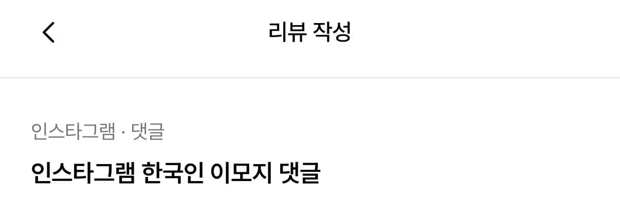 리뷰 사진 1