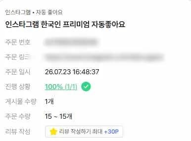 리뷰 사진 1