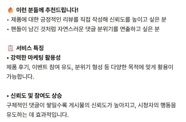 리뷰 사진 1
