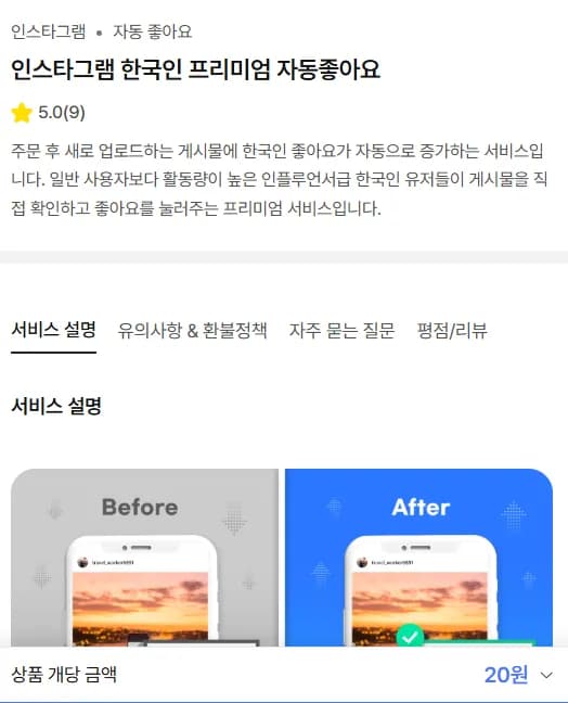 리뷰 사진 1