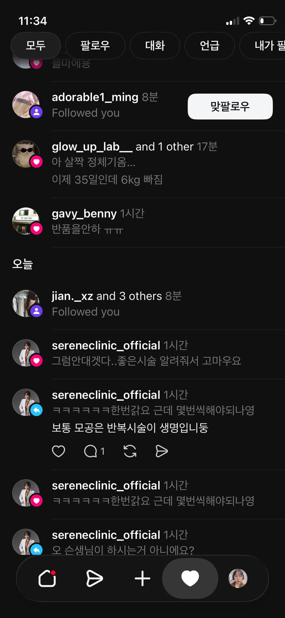 리뷰 사진 1