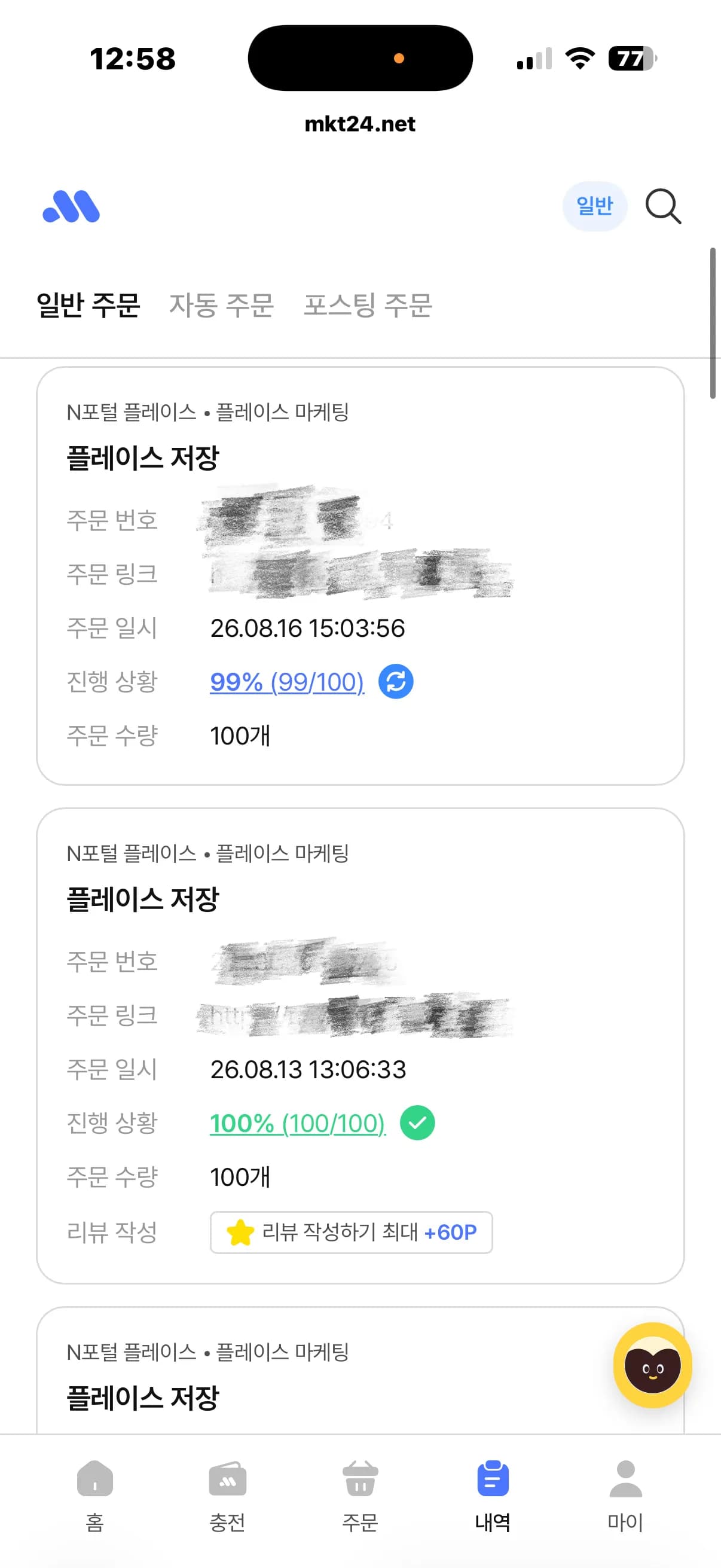 리뷰 사진 1