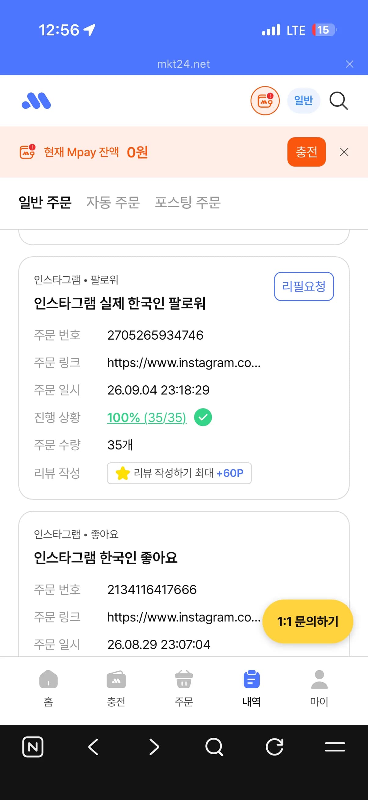 리뷰 사진 1
